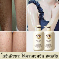 【ซื้อ 1 แถม 1】ครีมขาวไว×100 ถาวร ครีมทาผิวขาว ครีมผิวขาวไว×100 โลชั่นผิวขาว หัวเชื้อขาวไว×100 สคับผิวขาวไว×100 ครีมผิวขาวถาวร ครีมขาวดังในtiktok ไวท์เทนนิ่ง ให้ความชุ่มชื่น สะลอวัย milk Body Lotion