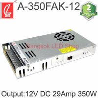 A-350FAK-12 , A-350FAK-24   350W POWER SUPPLY สวิตซ์ชิ่งพาวเวอร์ซัพพลาย ยี่ห้อชงเหลียง หม้อแปลงสำหรับแอลอีดี รุ่นตะแกรง