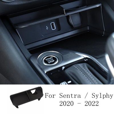 สำหรับนิสสันเซนทรา/Sylphy 2020-2022คอนโซลกลางรถกล่องเก็บของถาดจัดระเบียบภาชนะที่วางโทรศัพท์ตกแต่งภายใน