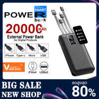 Viaking แบตเตอรี่สำรอง มีสายชาร์ในตัว ความจุ 20000mAh รับประกัน1ปี รุ่น XGB018 เก็บสายได้ ใช้งานสะดวก ไม่ต้องพกสาย Powerbank สินค้ามีรับประกัน