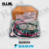 4026491 / 2538976 แผงบอร์ดแฟนคอยล์PCB INDOOR ไดกิ้น อะไหล่แอร์ ของแท้จากศูนย์DAIKIN