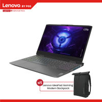 Lenovo LOQ-16 Gaming Laptop (82XW0049TA) แล็ปท็อปเกมมิ่ง หน้าจอขนาด 16 นิ้ว ความละเอียด WUXGA CPU Intel Core i5-13420H Ram 16 GB SSD 512 GB GPU RTX4050 6 GB มาพร้อม Window 11 Home