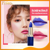 Lessxcoco ลิปสติกเปลี่ยนสีตามอุณภูมิกุหลาบสีน้ำเงิน ทาทิ้งไว้แล้วเช็ดออก ติดทน24ชม.ลิปเปลี่ยนสี แก้ริมฝีปากคล้ำ Lipstick(1164)