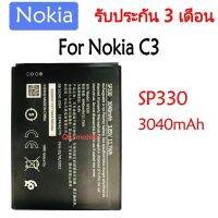 Original แบตเตอรี่ Nokia C3 4G battery SP330 3040mAh รับประกัน 3 เดือน