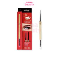 A-388 ASHLEY Premium Eyebrow Pencil ดินสอเขียนคิ้ว แบบหมุนออโต้ ที่ปัดคิ้ว