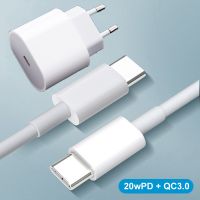 【Taotao Electronics】 20W USB Type C PD Charger และ Dual To Cable สำหรับ iPhone 13 12 Mini 11 Pro Max Samsung S22 S21 S20 Ultra Xiaomi