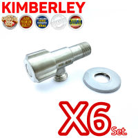 KIMBERLEY วาล์วฝักบัว วาล์วน้ำ 4หุน(1/2") วาล์วฉากมุม วาล์วเปิด-ปิดน้ำ วาล์วสเตนเลสแท้ SUS 304 แกนวาล์วทองเหลืองไส้เซรามิก หัวเพชร NO.G320 SS (6 ชุด)