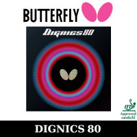 ยางปิงปอง BUTTERFLY รุ่น DIGNICS 80 แถมฟิมล์รักษายางปิงปองมูลค่า 50 บาท  (ชมสินค้าเพิิ่ิม คลิ๊ก &amp;gt;&amp;gt;&amp;gt; ไปที่ร้านค้า)