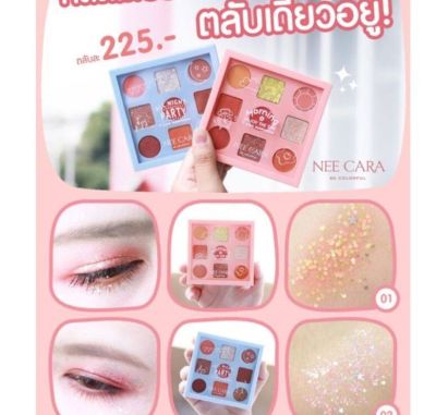 Nee cara N137 9 COLOR EYESHADOW น่ารักมีครบ เนื้อแมท ชิมเมอร์ เจลกลิตเตอร์ ครบจบในตลับเดียว**ของแท้ พร้อมส่ง