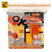 MAMA Oriental Kitchen Instant Noodles Salted Egg Flavor 85 G Pack 4