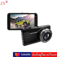 ZS car camera กล้องติดรถยนต์ กล้องหน้า รุ่น T-700