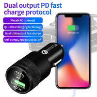 ที่ชาร์จแบตในรถ QC 3.0 /Pd พอร์ตคู่สีดำชาร์จเร็วที่ชาร์จชนิด C อัตโนมัติพร้อมไฟ LED สีฟ้าสำหรับโทรศัพท์มือถืออุปกรณ์ชาร์จอัตโนมัติดี