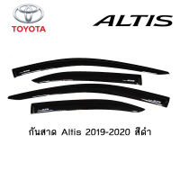 กันสาด/คิ้วกันสาด Toyota Altis 2019-2020 สีดำ