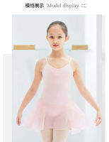 Pihu-1Ballet ชุดเต้นรำบอดี้สูทเด็กแขวนตาข่ายกระโปรง J Umpsuit ประสิทธิภาพเสื้อผ้าประสิทธิภาพการฝึกอบรม Clothingd48-58