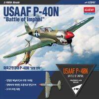 ความงามของ1/48สถาบันการบินรุ่น P - 40 N การต่อสู้ที่ยิ่งใหญ่ของ12341