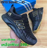 รองเท้าอดิดาส ไซส์.37-45 มี 7 สี ใส่สบาย เบา ระบายอากาศได้ดี รองเท้าวิ่ง รองเท้าวิ่งมาราธอน รองเท้ากีฬา [SKUAG01]