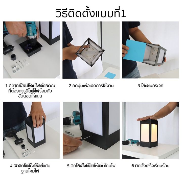 โคมไฟโซล่าเซล-ไฟหัวเสา-โคมไฟหัวเสาโซล่าเซลล์-โคมไฟหัวเสา-โคมไฟ-solar-light-ไฟ-ไฟหัวเสาโซล่าเซลล์