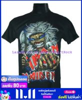 เสื้อวง IRON MAIDEN ไอเอิร์นเมเดน ไซส์ยุโรป เสื้อยืดวงดนตรีร็อค เสื้อร็อค  IRN1762 ราคาคนไทย