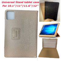 เคสแท็บเล็ตพีซีแท็บเล็ตพีซีขนาดใหญ่10.1 10.4 11 11.6 12นิ้ว Casing PC ขนาด25Cm * 16Cm