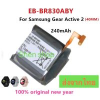 แบตเตอรี่ Samsung Galaxy Watch Active 2 40mm SM-R830 SM-R835 EB-BR830ABY 247mAh ประกัน 3 เดือน