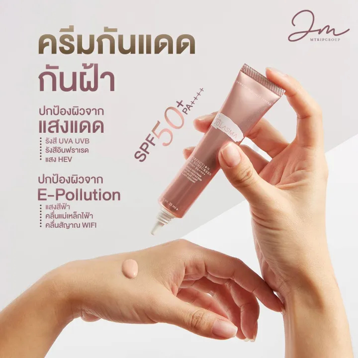 ครีมกันแดด-jolasma-perfection-aqua-sunscreen-สูตรบำรุงผิว-probiotic-sunscreen-spf50-pa-กันได้ทุกรังสี-uv-ความร้อน-bluelight