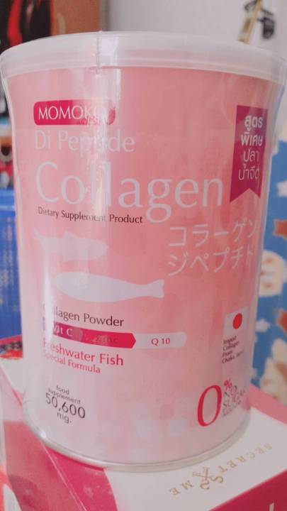 2กระปุกแถม1-มีค่าจัดส่งค่ะ-โมโมโกะ-คอลลาเจน-momoko-collagen-จากปลาน้ำจืด-นำเข้าจากญี่ปุ่น-บริสุทธิ์-100