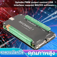 [Happy Family Supplies]พร้อมสต็อก NVCM 4 แกน CNC Controller MACH3 บอร์ดอินเตอร์เฟสเชื่อมต่อ USB การ์ดสำหรับ NVCM CNC Controller Stepper Motor