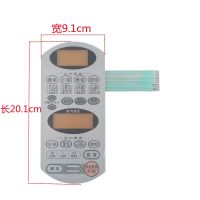 [COD] Suitable for microwave oven button MG-5062M touch switch film