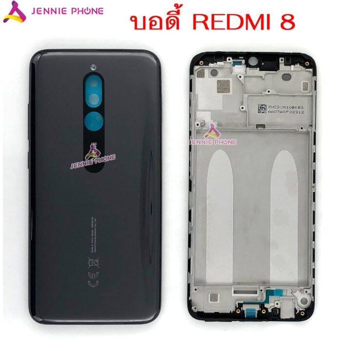 บอดี้-xiaomi-redmi-8-อะไหล่บอดี้ชุด-แกนกลาง-ฝาหลัง-body-redmi-8