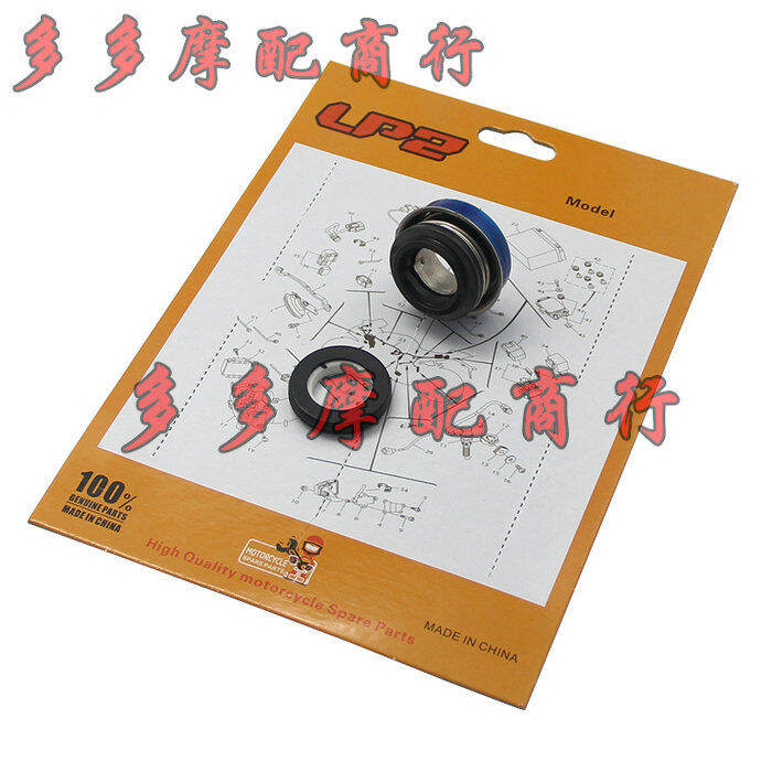 For Motorcycle Kawasaki ZX1000 ZX6R 9R10R12R Ninja1000 ZX636 water