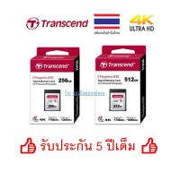 Transcend CFexpress 820 Type B memory cards : 256GB/512GB- Transcend รับประกัน 5 ปี- TS256GCFE820 TS512GCFE820