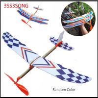 3SS3SONG Random Color ขว้างมือ ของขวัญคริสต์มาสที่ดีที่สุด พลาสติกแปลกใหม่ ขับเคลื่อนเครื่องร่อนบิน เครื่องบินโฟม DIY เครื่องบินยางยืดหยุ่น โมเดลเครื่องบินประกอบ