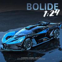 1:24 Bugatti Bolide ล้อแม็กรถสปอร์ตรุ่น D Iecasts ยานพาหนะโลหะแนวคิดรถรุ่นจำลองแสงเสียงเด็กของเล่น Gifts888