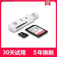 เครื่องอ่านการ์ด USB3.0 Sd/tf สองในบัตรเดียวเครื่องอ่านการ์ด SD และ TF คอมพิวเตอร์ความเร็วสูงรถมินิการ์ดรีดเดอร์เครื่องอ่านการ์ด Baoyinchukou