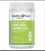 Healthy care garcinia cambogia 500 mgส้มแขกเข้มข้นควบคุมน้ำหนัก เฮลตี้แคร์ออสเตรเลีย