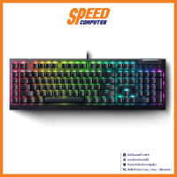 RAZER BLACKWIDOW V4 X KEYBOARD (คีย์บอร์ด) Razer Green Mechanical Switches / By Speed Computer