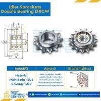 Idler Sprockets-Double Bearing DRCW40-17-17