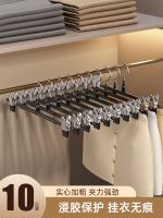 High-end Original Youqin trouser rack household hanger trousers special non-slip clip non-slip storage hanging clothes jk skirt clip drying pants clip