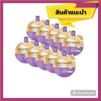 NATHONG Organic Face Scrub สครับหน้าทอง งามพริ้ง สครับหน้าจากสมุนไพร  ปริมาณ 30g. ( 10 ซอง )