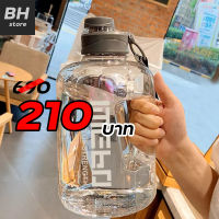 ขวดน้ำ 2 ลิตร แก้วเชคโปรตีน water bottle ขวดน้ำแบบพกพา กระบอกน้ำพกพา ขวดน้ำ 1 ลิตร ขวดน้ำ 3 ลิตร ขวดน้ำพกพา กระติกน้ำจักรยาน ขวดน้ำกีฬา ขวดน้ำ