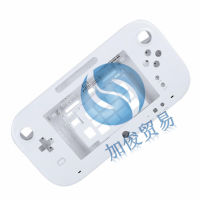 Brand New Wii U Handle Shell