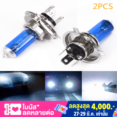 2x H4 100W 6000Kรถก๊าซซีนอนไฟหน้าฮาโลเจนไฟหน้าหลอดไฟเปลือกหอยสีน้ำเงิน