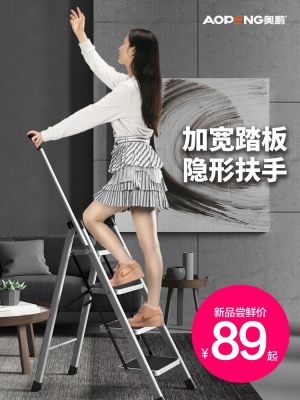 №◐┇ Openg ladder home folding indoor telescopic multi-functional climbing thickened step stool or steps stairs
