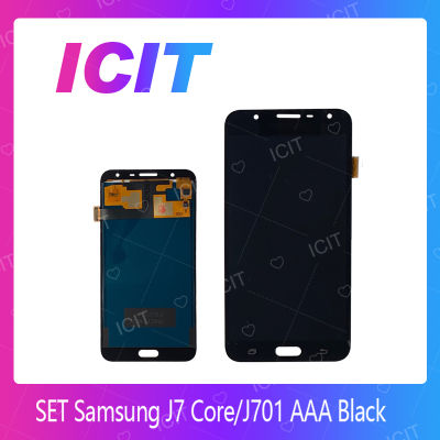 Samsung J7Core/J701 AAA อะไหล่หน้าจอพร้อมทัสกรีน สินค้าพร้อมส่ง คุณภาพดี อะไหล่มือถือ (ส่งจากไทย) ICIT 2020