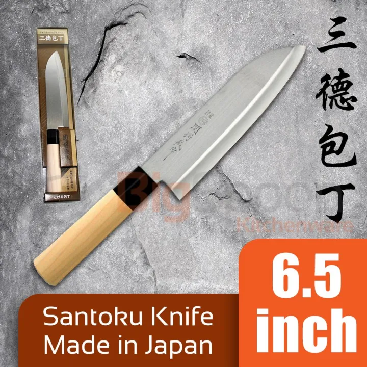 Santoku Kitchen Knife 6.5 inch Santoku Knife Japanese Knife Stainless Steel - 100% Japan Original