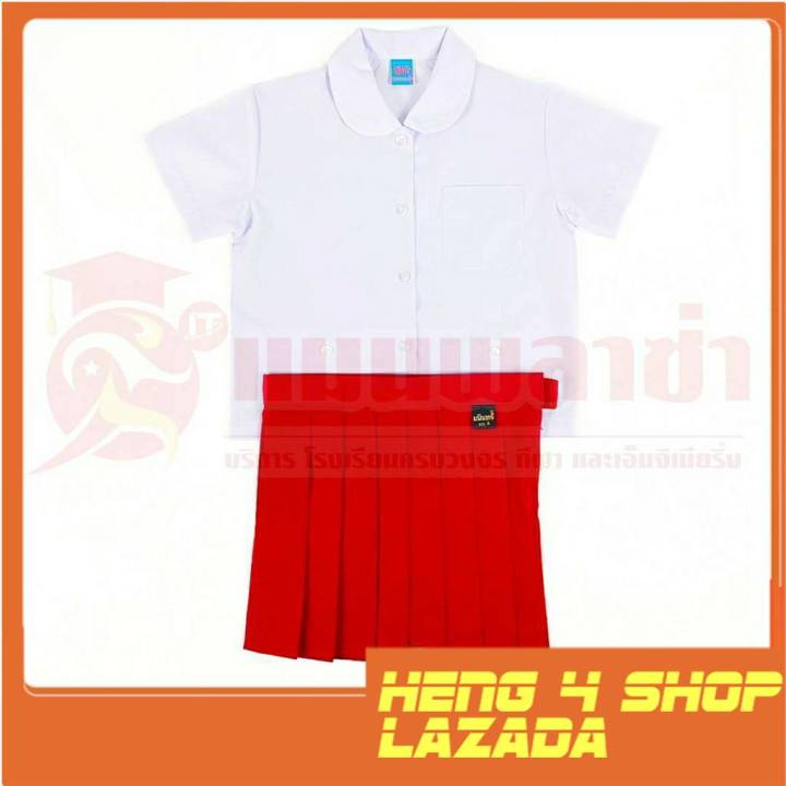 heng4shop-ชุดอนุบาล-หญิง-เสื้อนักเรียน-พร้อม-กระโปรงนักเรียน-สีแดง-สีกรม-ตราชนินทร์-อาภรณ์