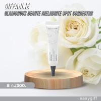 กลามอรัส บูเต้ เมลาไบรท์ สปอท คอร์เรคเตอร์  กิฟฟารีน / Glamorous Beaute Melabright Spot Corrector ครีมแต้มจุดด่างดำ ฝ้า กระ