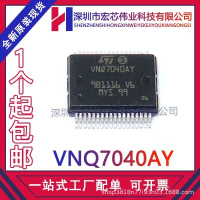 VNQ7040AY HSSOP36 silk-screen VNQ7040AY car computer board driver chip original spot