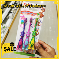 Mini shop แปรงสีฟันแบบนุ่มสำหรับเด็ก  สำหรับ 0.5-6 ปี ESSD78