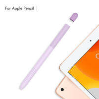 Apple Pencil Gen 1/2 เคสซิลิโคนดินสอ การออกแบบสีไล่โทนสี ซิลิโคนนิ่ม เคสป้องกันปากกาคาปาซิทีฟ ออกแบบมาให้จับถนัดมือ